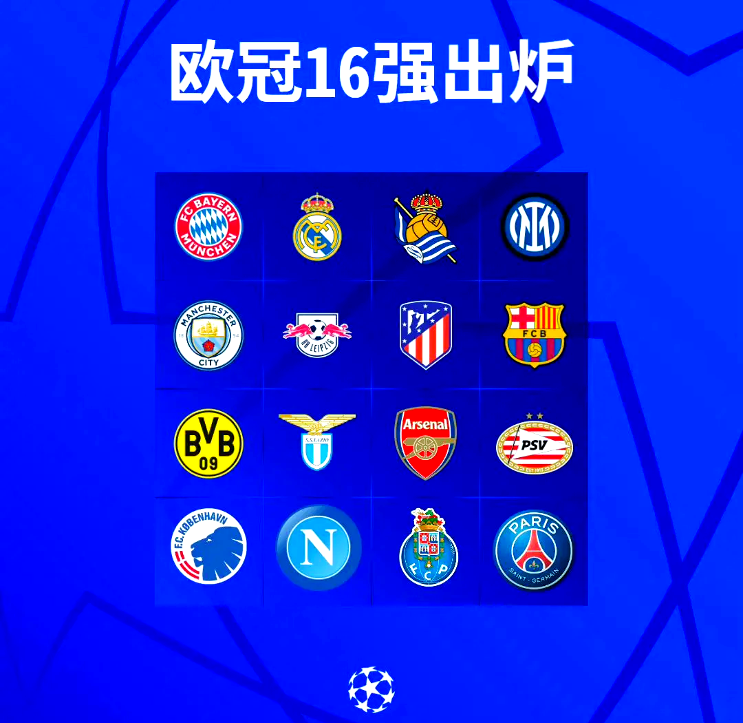 米兰体育 -转折点亚特兰大临场应变，欧联今晚攻防权衡，质疑声仍在，轮换策略成焦点 