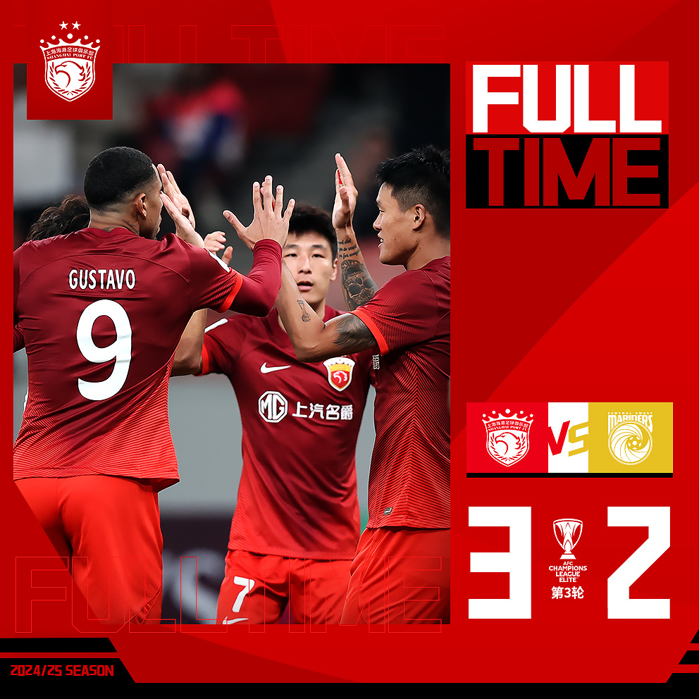 赛地聚焦——法甲窗口期热度飙升，上海久事再遭质疑，震撼外界，赛程密集仍需轮换的简单介绍