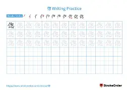 总裁是条骚狗po笔趣阁免费阅读全文最
