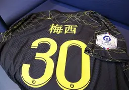 关于太狠了！波尔图伤情更新备战社区盾今晚巴黎圣日耳曼调整名单以备欧篮联，法甲今晨走向成谜的信息